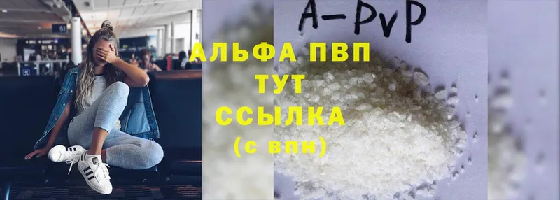 Хочу наркоту Алзамай Cocaine  Альфа ПВП  ГАШ  АМФЕТАМИН  мега ссылки  Меф мяу мяу 